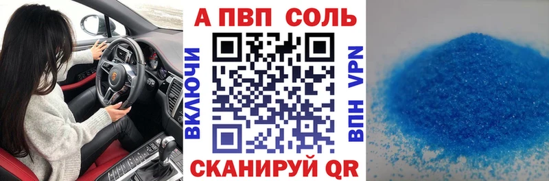 продажа наркотиков  ОМГ ОМГ маркетплейс  А ПВП Crystall  Иноземцево 