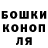 ГЕРОИН гречка bifon11