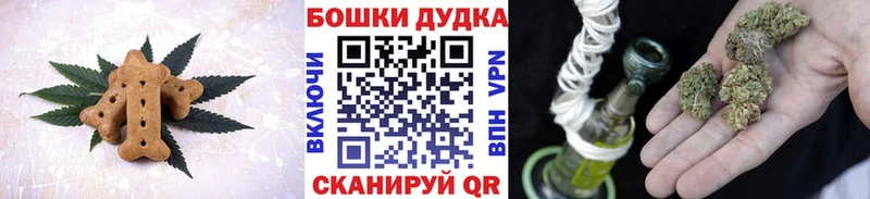 Cannafood конопля  как найти   Иноземцево 