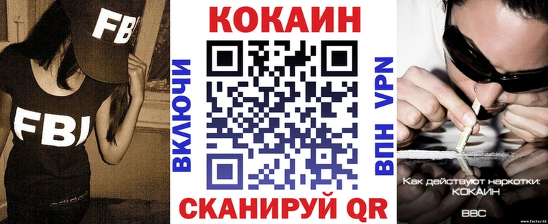 КОКАИН 99%  кракен рабочий сайт  Иноземцево 