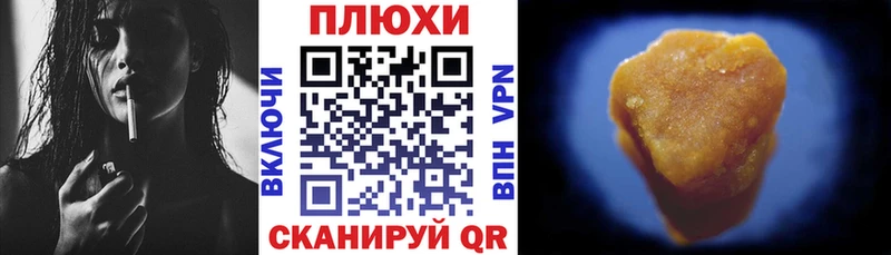 ГАШИШ ice o lator  даркнет сайт  Иноземцево 