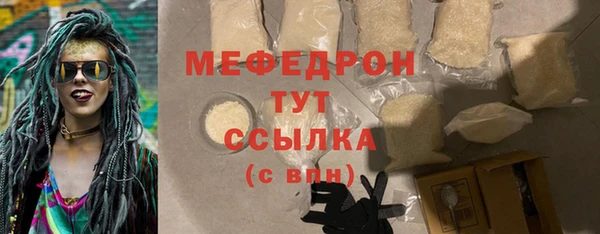 mix Магас