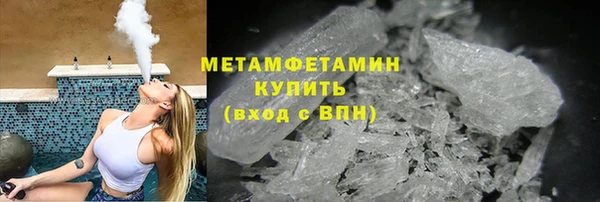альфа пвп VHQ Лиски