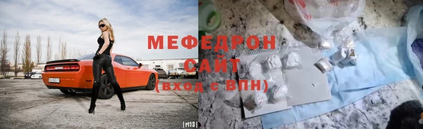 mix Магас