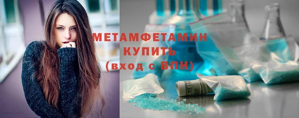 альфа пвп VHQ Лиски