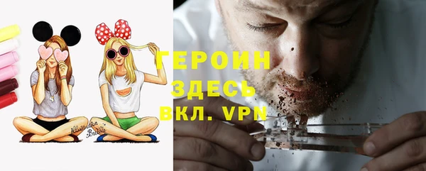героин Лихославль