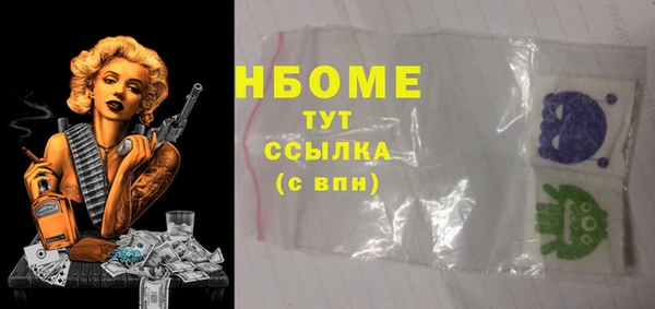 прущий лед Липки