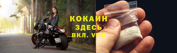 трава Майский