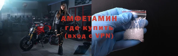 трава Майский