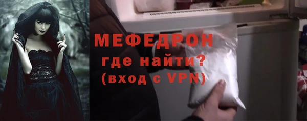 альфа пвп VHQ Лиски