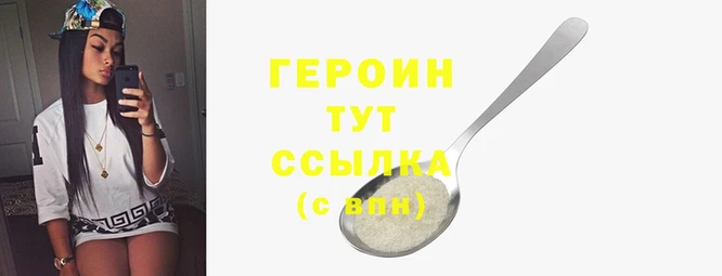 трава Майский