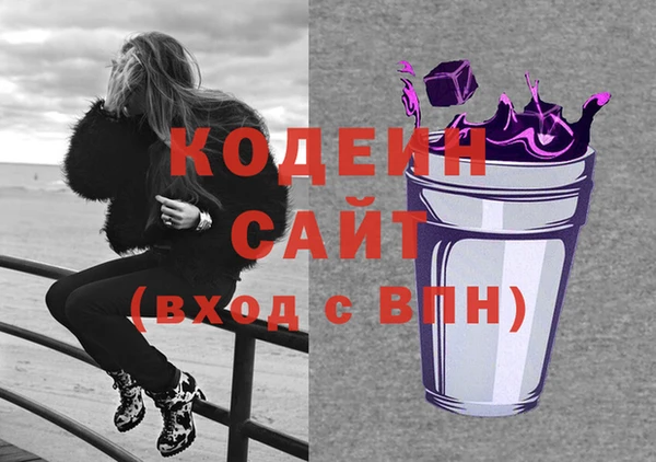 ГАЛЛЮЦИНОГЕННЫЕ ГРИБЫ Армянск