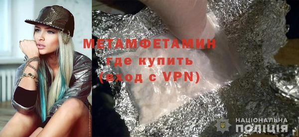 трава Майский