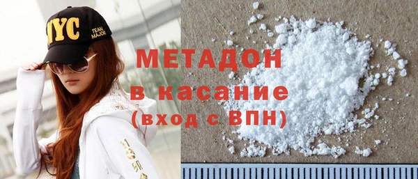 героин Лихославль