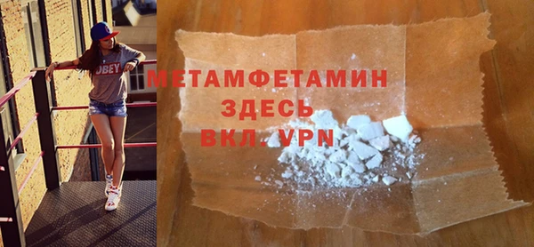 mix Магас
