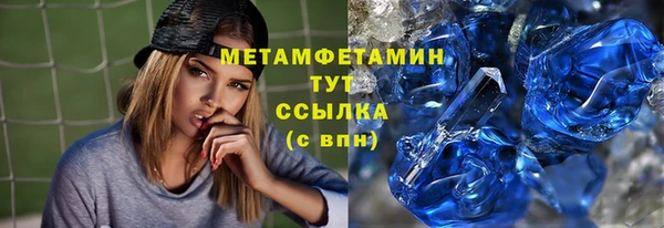 альфа пвп VHQ Лиски