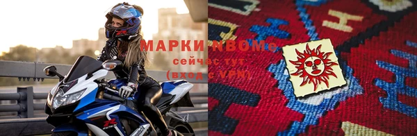 mix Магас