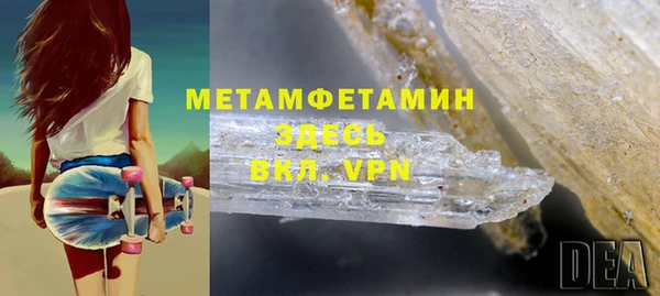 трава Майский