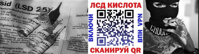 как найти закладки  Иноземцево  Лсд 25 экстази ecstasy 