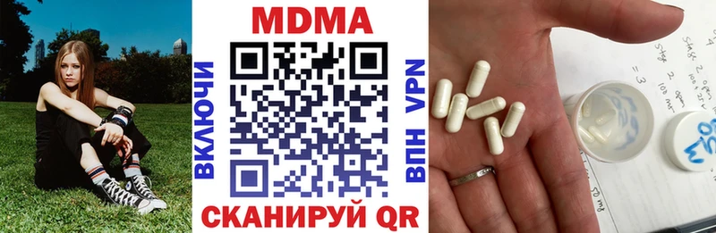 МДМА Molly  кракен зеркало  Иноземцево 