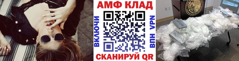 купить наркотик Иноземцево Метамфетамин пудра