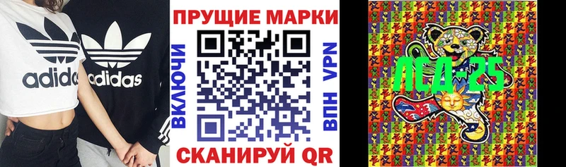 Марки NBOMe 1,8мг наркота Иноземцево