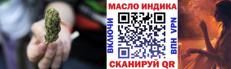 цены наркотик  kraken как войти  Дистиллят ТГК гашишное масло  Иноземцево 