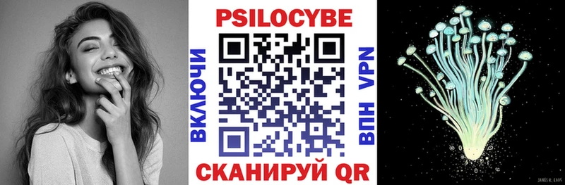 Галлюциногенные грибы GOLDEN TEACHER  блэк спрут ссылка  Иноземцево 