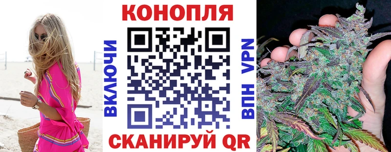 где найти наркотики Иноземцево Канабис THC 21%